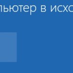 Как да преинсталирате Windows 10 стъпка по стъпка ръководство