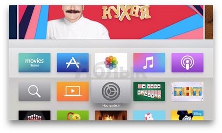 Cum se conectează o tastatură bluetooth la Apple TV, știri Apple