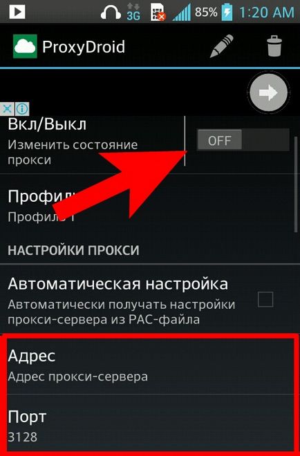 Як отримати і змінити ip адресу на андроїд правильно