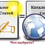 Як підвищити pagerank