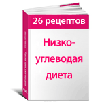 Както при пациенти с диабет да ядат артишок таблетки