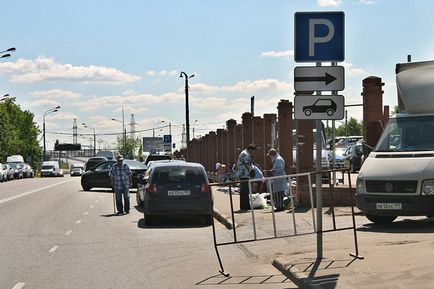 Як працюють перехоплюючі парковки в Москві - лабораторія