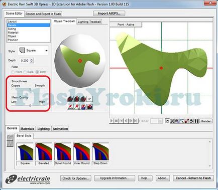 Як зробити 3d логотип