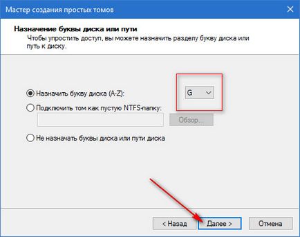 Як зробити подвійну завантаження windows 10 з android os