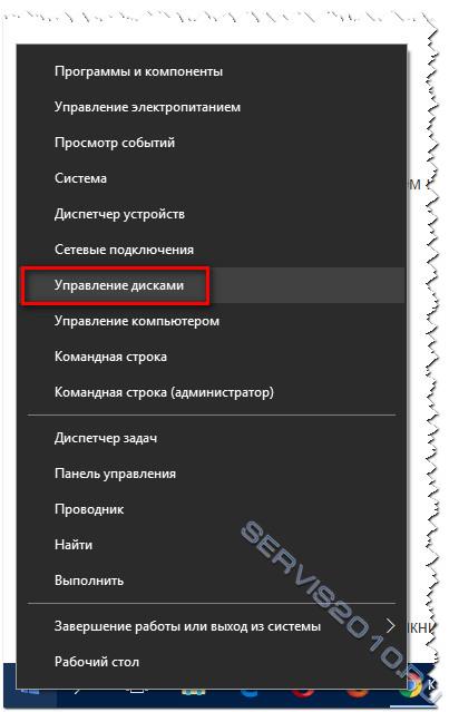 Як зробити подвійну завантаження windows 10 з android os