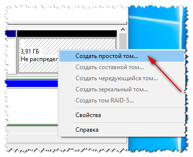 Як зробити подвійну завантаження windows 10 з android os