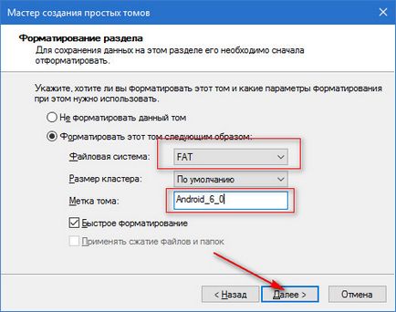 Як зробити подвійну завантаження windows 10 з android os