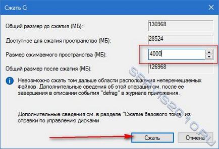 Як зробити подвійну завантаження windows 10 з android os