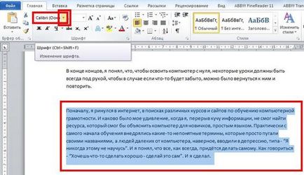 Як зробити в ворде всі букви великими