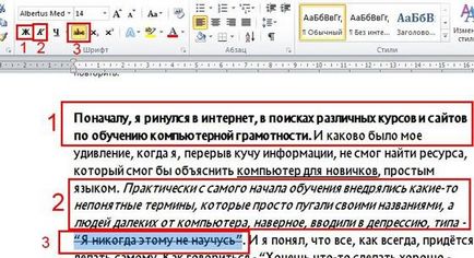 Як зробити в ворде всі букви великими