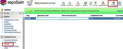 Як створити сайт wordpress покрокова інструкція, wordpress mania