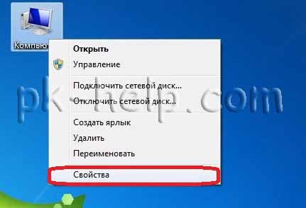 Cum se creează un punct de restaurare Windows 7