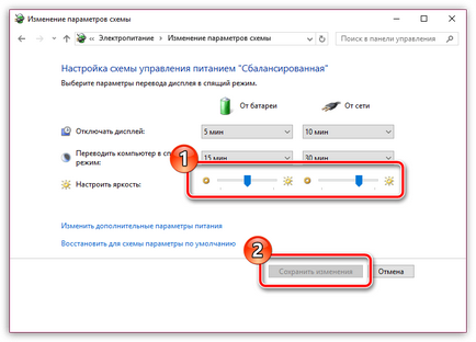 Cum de a reduce luminozitatea pe un computer Windows 7