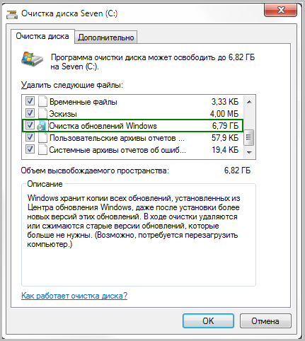 Cum să eliminați actualizările inutile din Windows în folderul winsxs