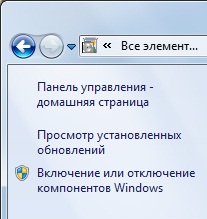 Як видалити windows media player установка, настройка, оптимізація, відновлення