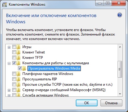 Cum se elimină instalarea Windows Media Player, configurarea, optimizarea, recuperarea