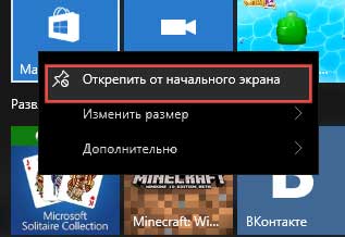 Як прискорити роботу комп'ютера windows 10