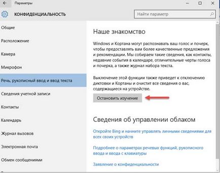 Як прискорити роботу комп'ютера windows 10