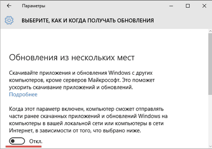 Cum să accelerați ferestrele computerului 10