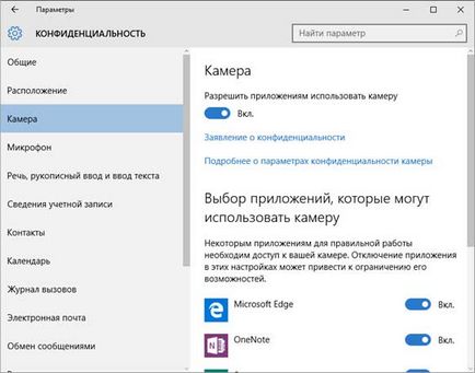 Як прискорити роботу комп'ютера windows 10