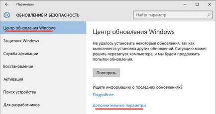 Як прискорити роботу комп'ютера windows 10