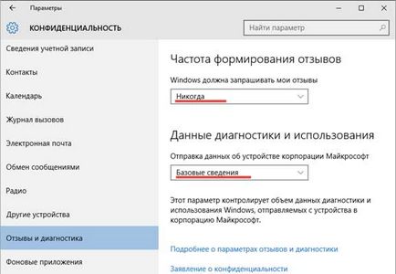 Як прискорити роботу комп'ютера windows 10