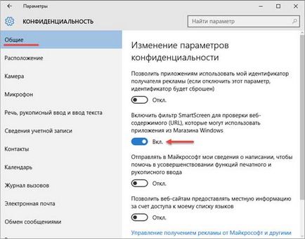 Як прискорити роботу комп'ютера windows 10