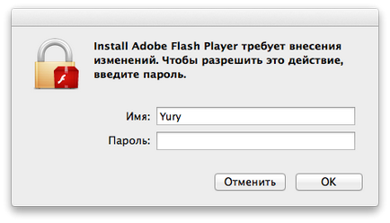 Hogyan kell telepíteni az Adobe Flash Player a Mac OS X