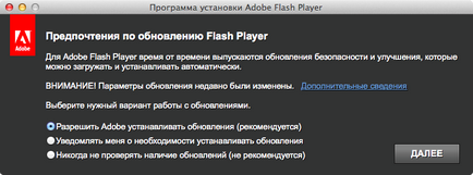 Hogyan kell telepíteni az Adobe Flash Player a Mac OS X