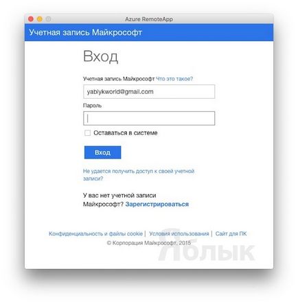 Як встановити internet explorer на mac, новини apple