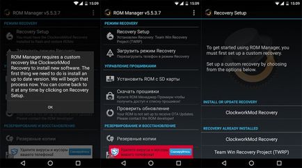 Cum se instalează software-ul de recuperare twrp sau cwm pe Android