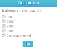 Cum de a crește venitul în sapă cu 50% cu ușurință, seoinsoul