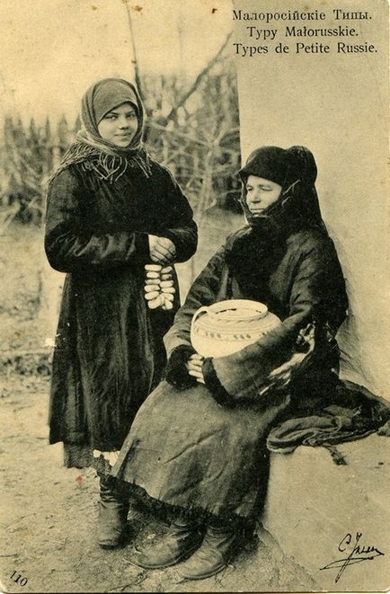 Як виглядали українки 100 років тому - Інфоманія