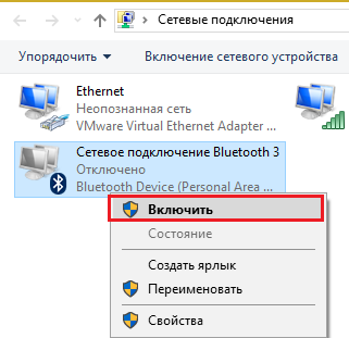 Як включити блютуз на ноутбуці під різними версіями windows