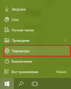 Cum se pornește bluetooth pe un laptop în diferite versiuni de ferestre