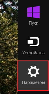 Як включити блютуз на ноутбуці під різними версіями windows