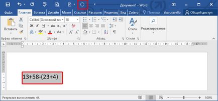 Як заcтавіть microsoft word вважати прості приклади