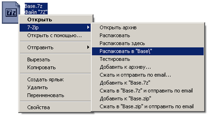 Як завантажити КЛАДР