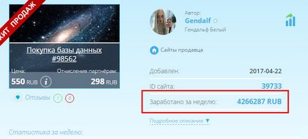 Як заробляють на жадібності і невігластві людей