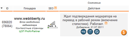 Cum să câștigați în rețeaua de publicitate Yandex