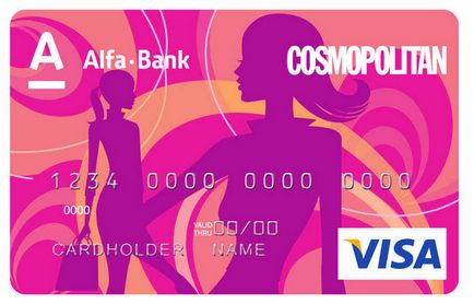 Карта альфа банку cosmopolitan - жіночі штучки в гаманці