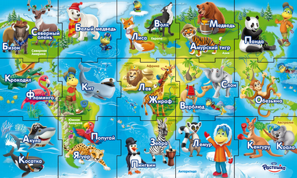 Карта світу та тварини різних континентів нова колекція магнітів - Растишка