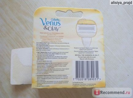 Касети для бритви gillette venus & amp; olay - «делікатно і приємно