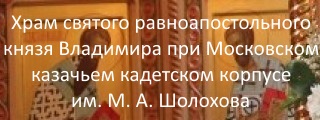 Козача служба - військове козацьке товариство центральне козацьке військо