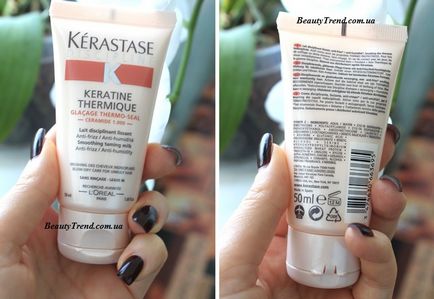 Kerastase discipline keratine thermique термоактивний догляд для неслухняного волосся