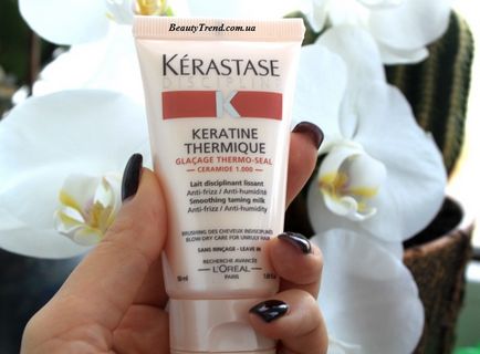 Kerastase discipline keratine thermique термоактивний догляд для неслухняного волосся