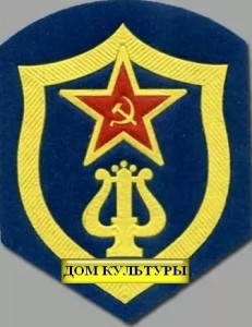 Club - Aviagorodok - az alternatív repülőtéren! (A érdekeit mások) Club - Aviagorodok - az alternatív repülőtéren!