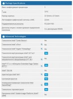 Computer - Hardware „Mama» msi B85-G43 «tata» pentium g3258 4