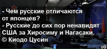 Clubul Konnichiwa - japonezii și rușii au opinii diferite despre Hiroshima și Nagasaki