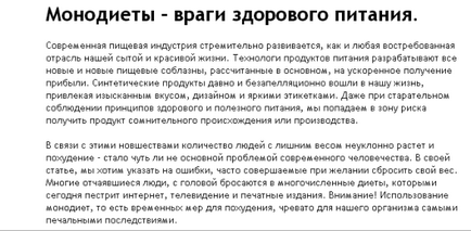 Копіюємо приклади статей копірайтерів, які досягли успіху в своїй кар'єрі